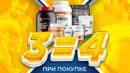 Спортивное питание и поливитамины: Ключ к вашему здоровью и спортивным достижениям